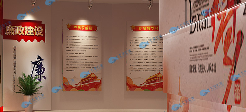 黨史館設(shè)計，展館不同展廳內(nèi)容方案規(guī)劃